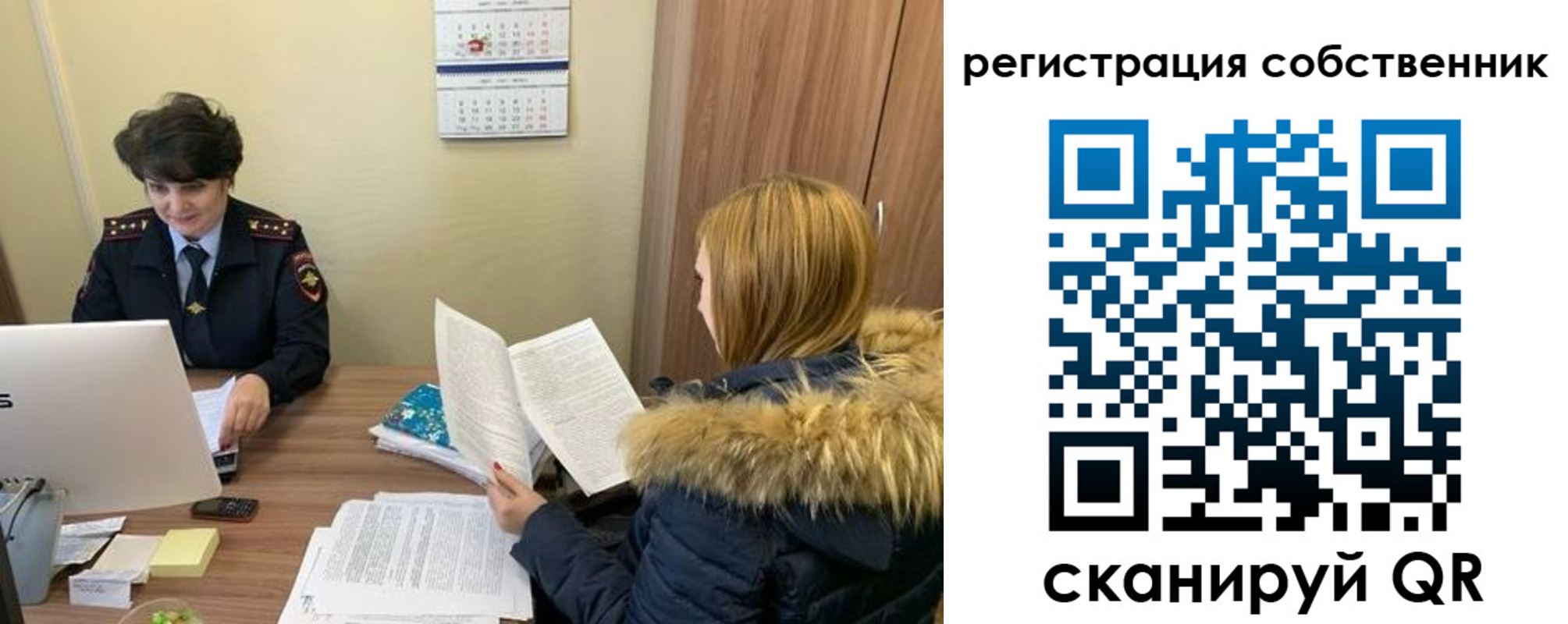 прописка регистрация в Белореченске